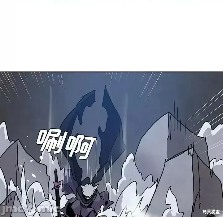 第96话 第45页