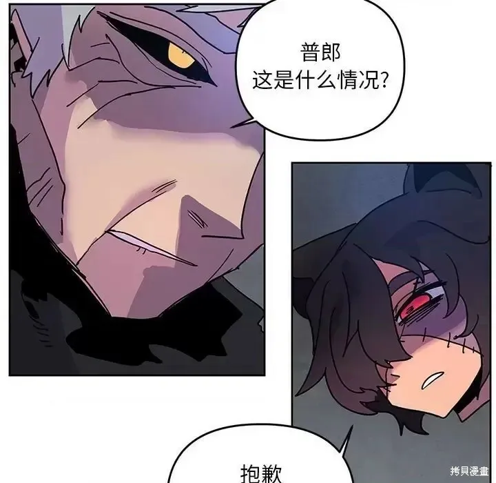 第96话 第47页