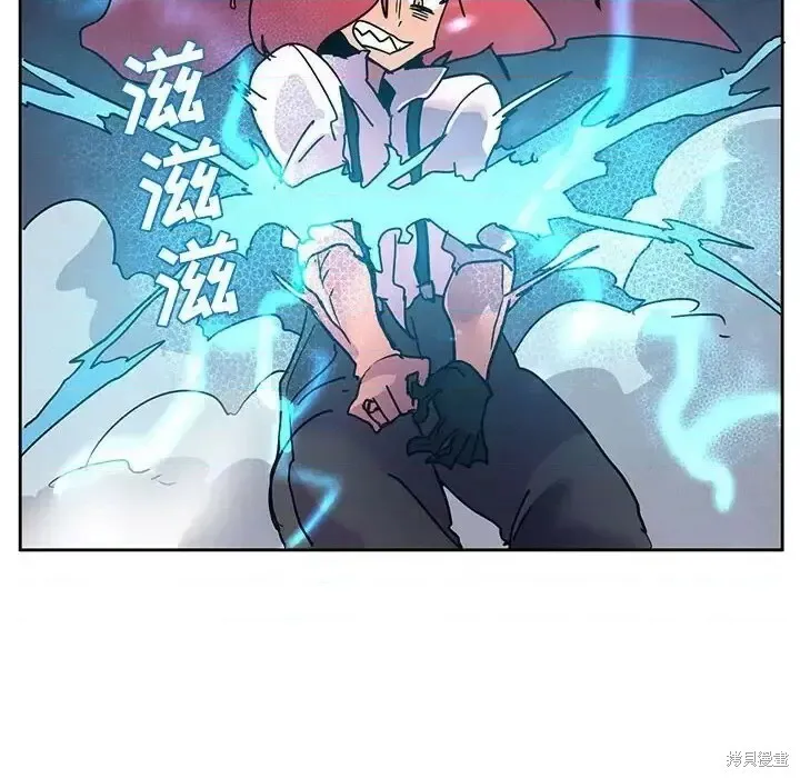 第98话 第76页