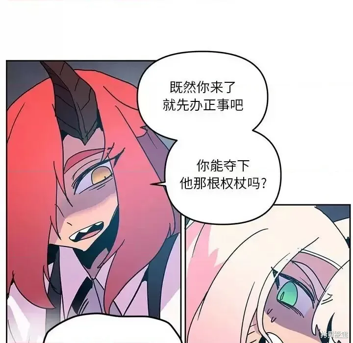 第99话 第11页