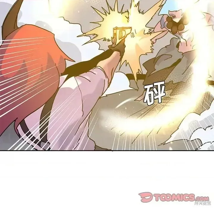 第99话 第74页