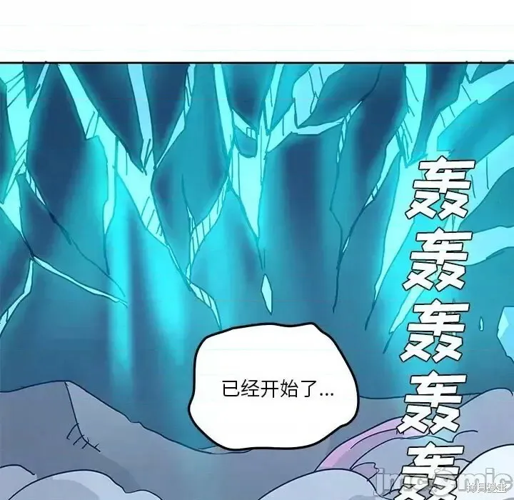 第102话 第75页