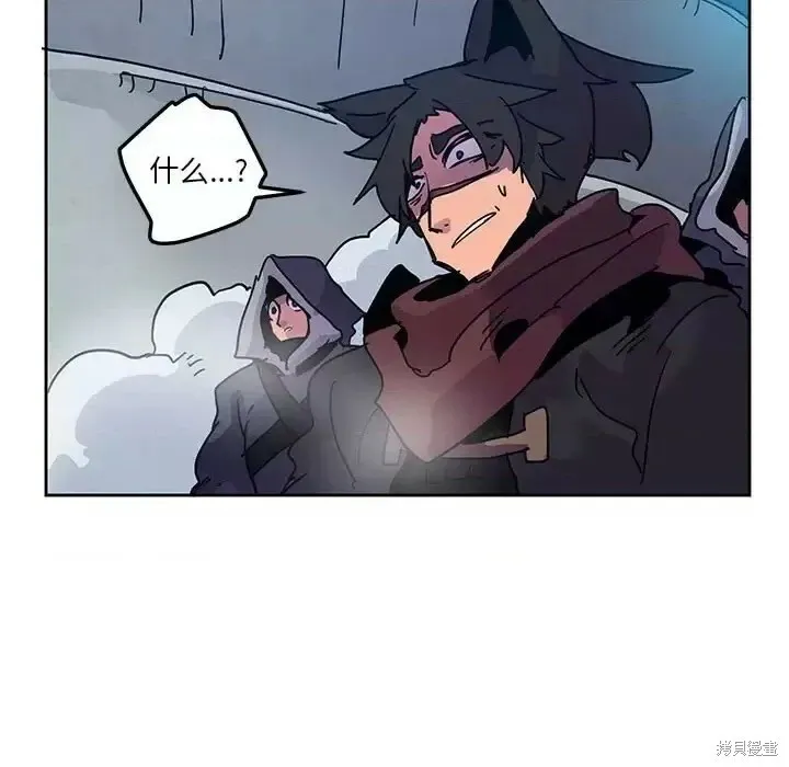 第103话 第21页