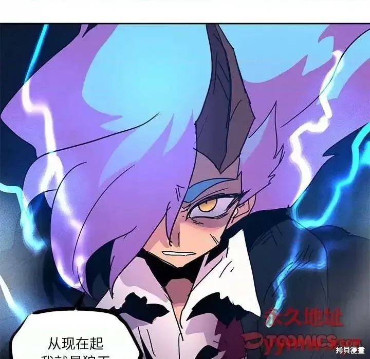 第103话 第22页