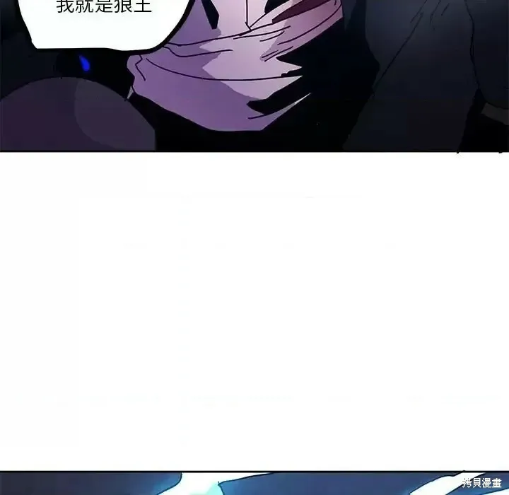 第103话 第23页