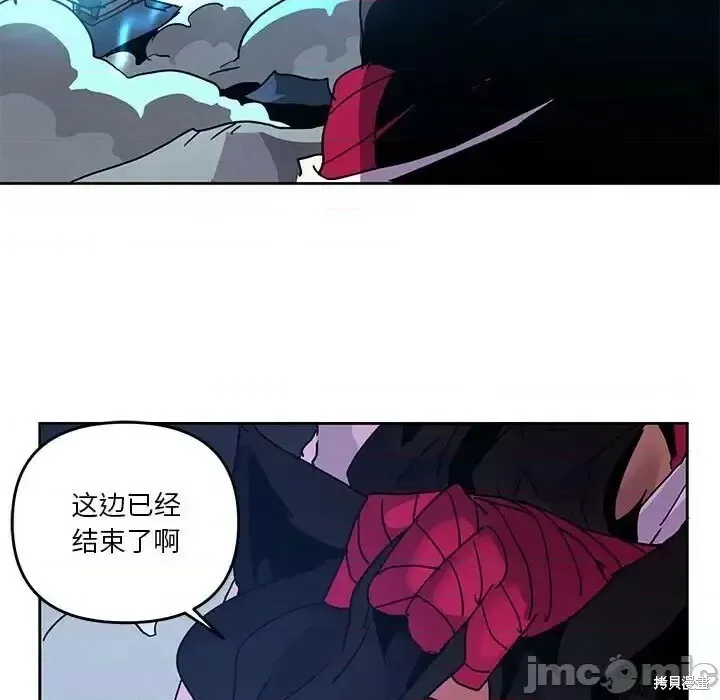 第103话 第25页