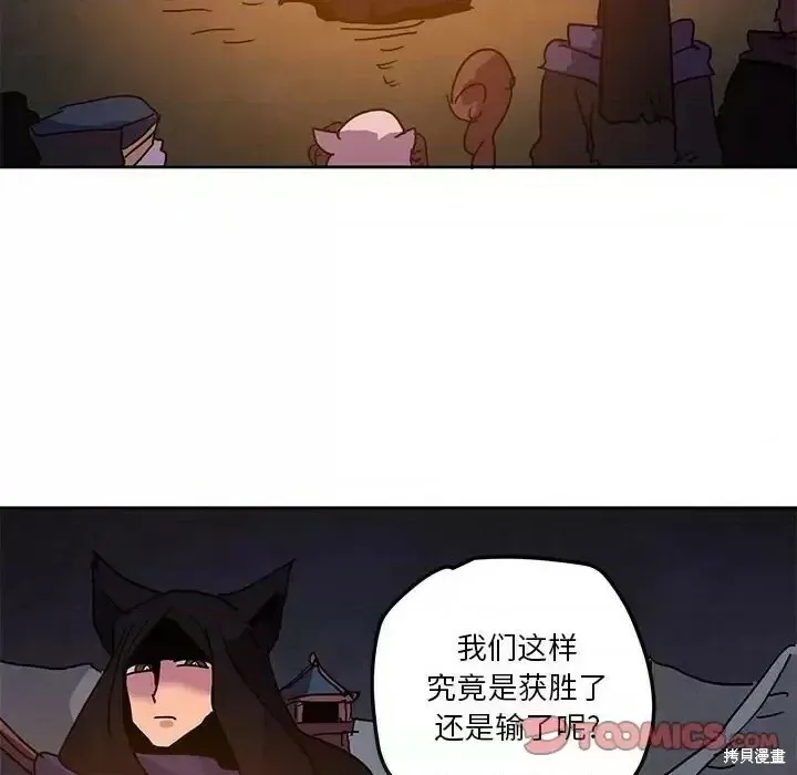 第103话 第38页