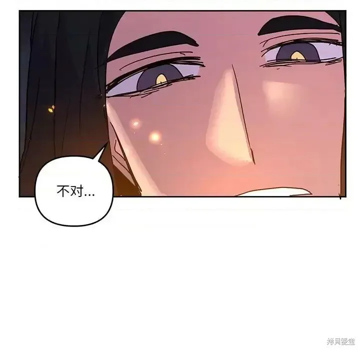 第103话 第43页