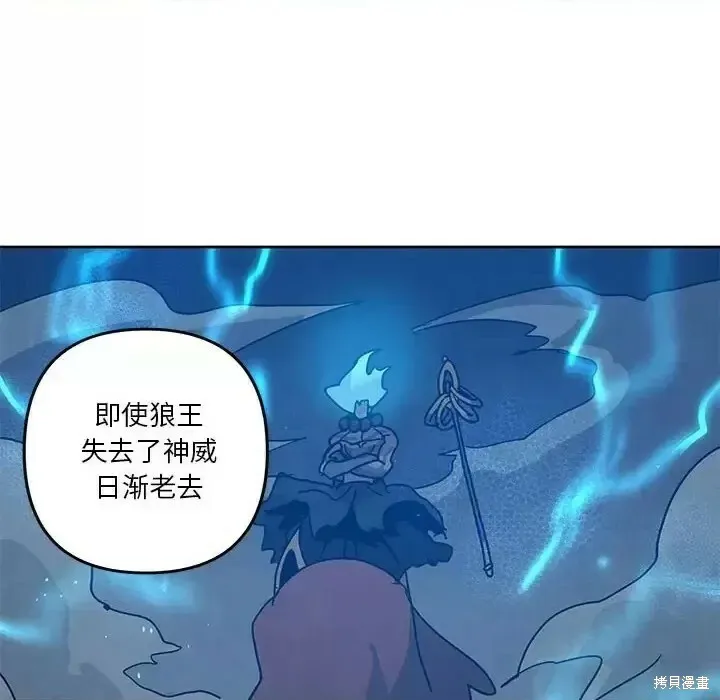 第103话 第48页