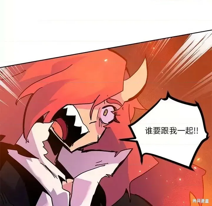 第103话 第57页