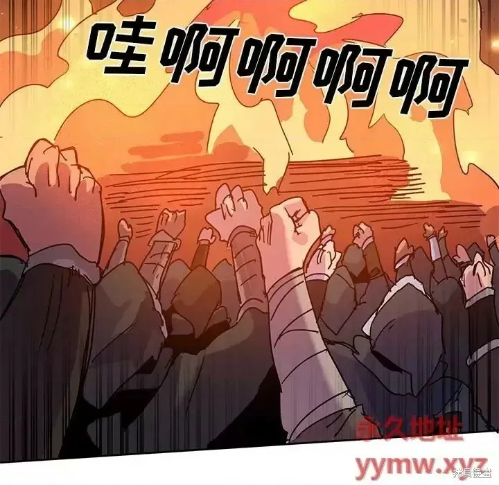 第103话 第59页