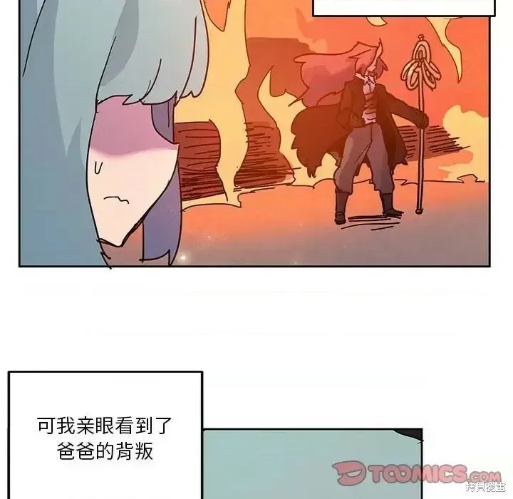 第103话 第62页