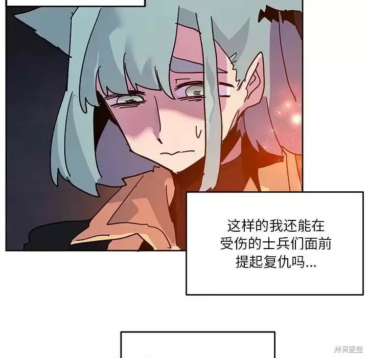 第103话 第63页