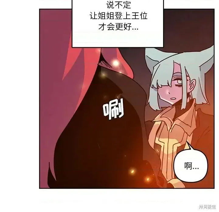 第103话 第64页