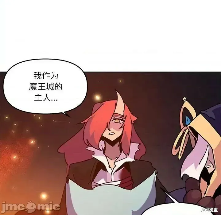 第103话 第65页