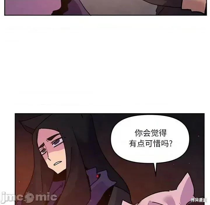 第103话 第85页