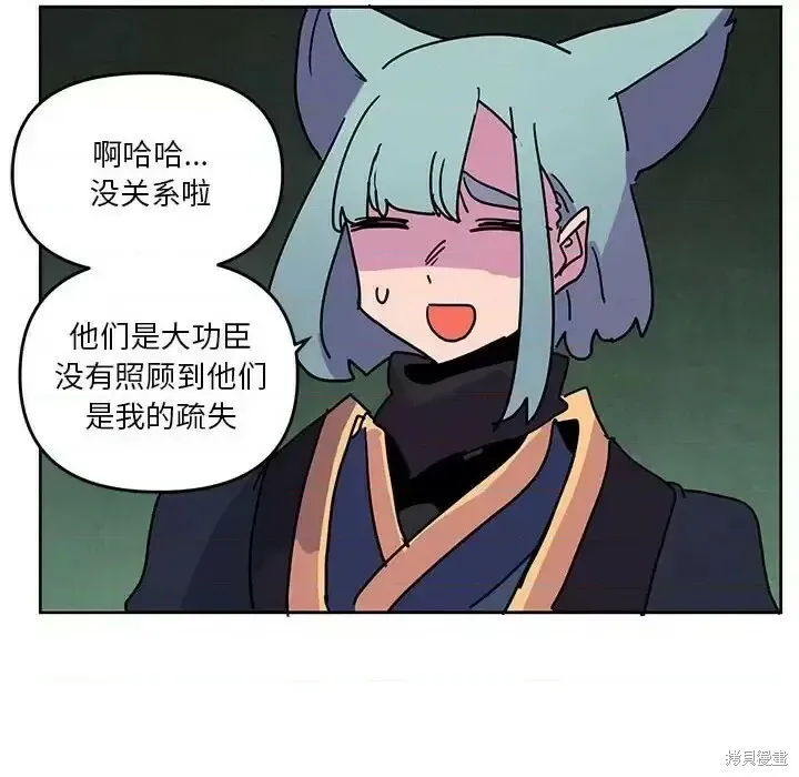 第104话 第94页