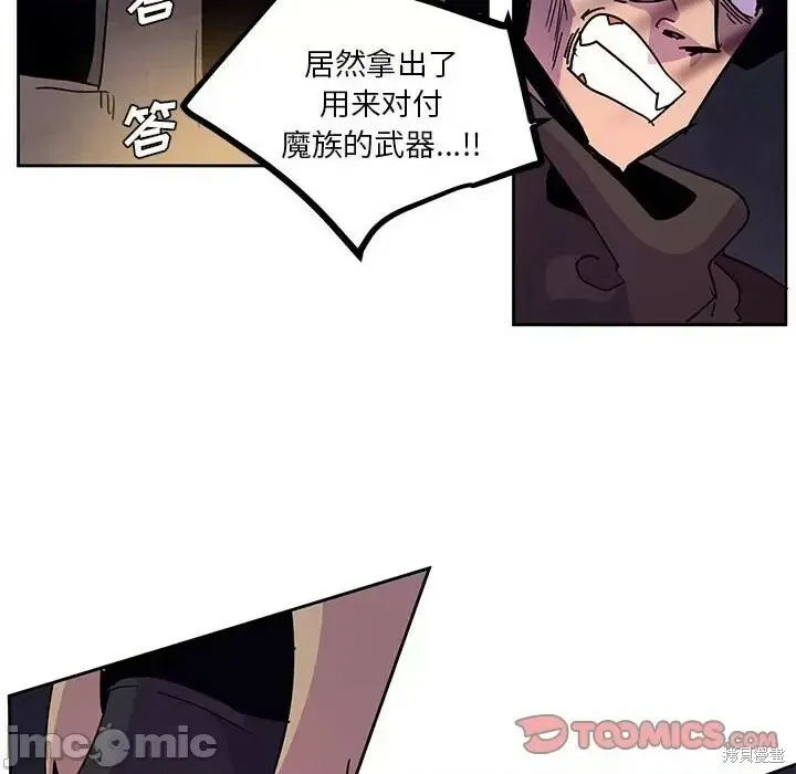 第110话 第30页