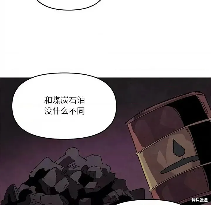 第111话 第63页