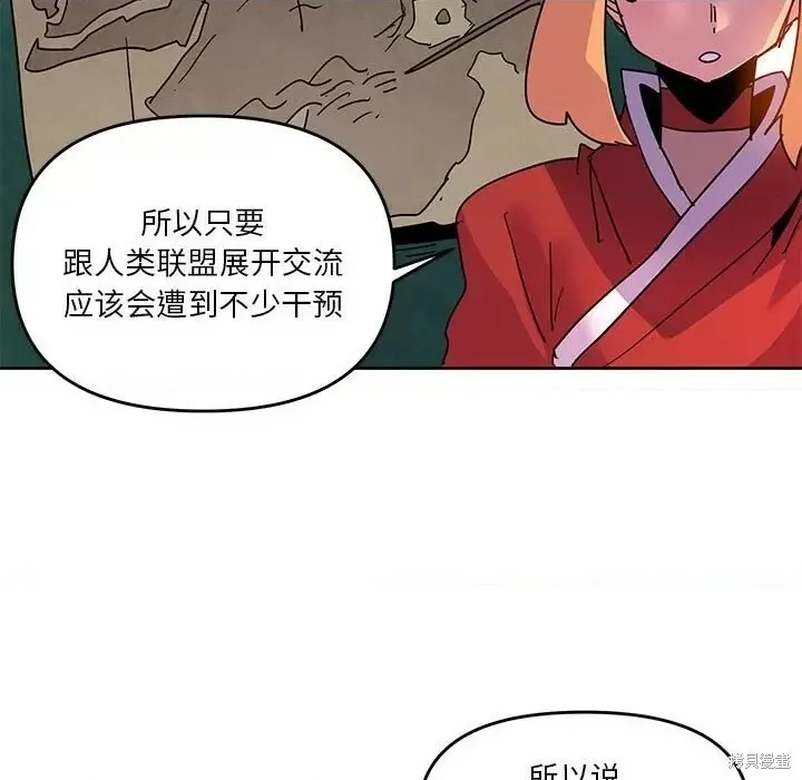 第112话 第49页