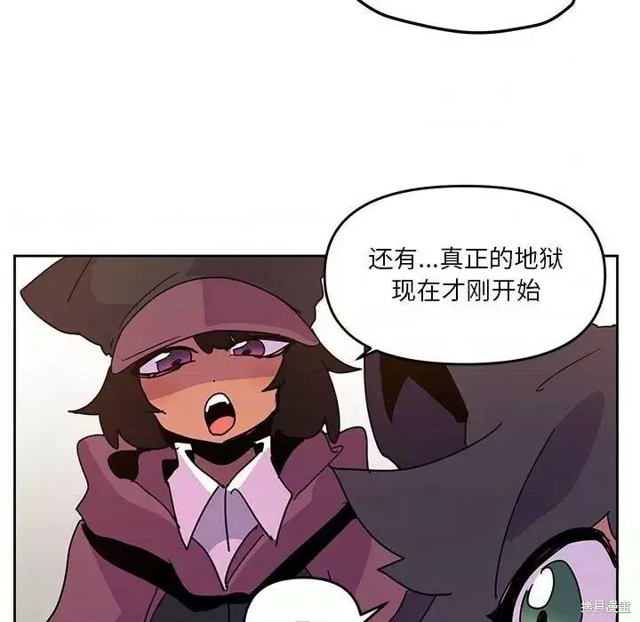 第113话 第39页