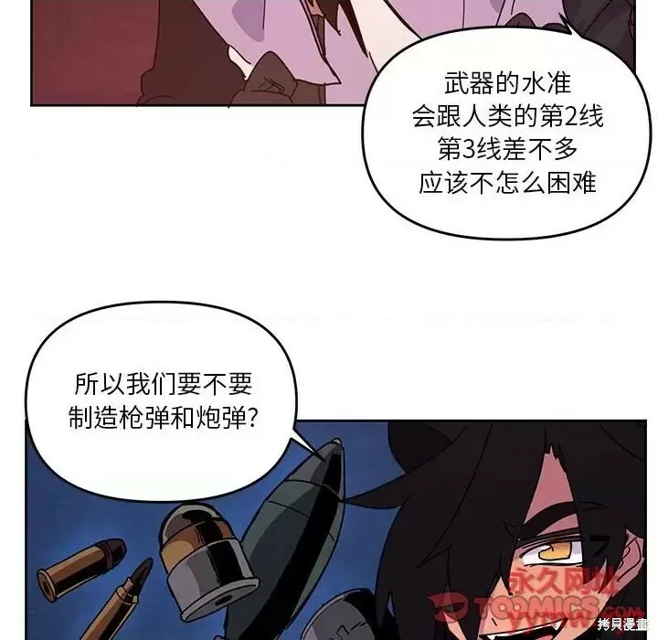 第113话 第74页