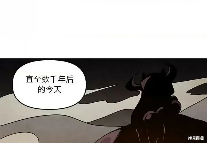 第117话 第4页
