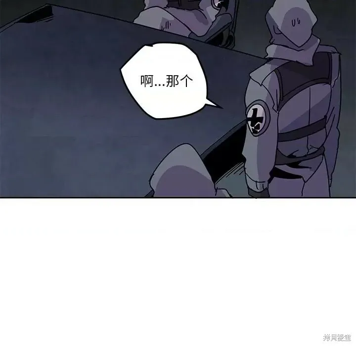 第117话 第11页