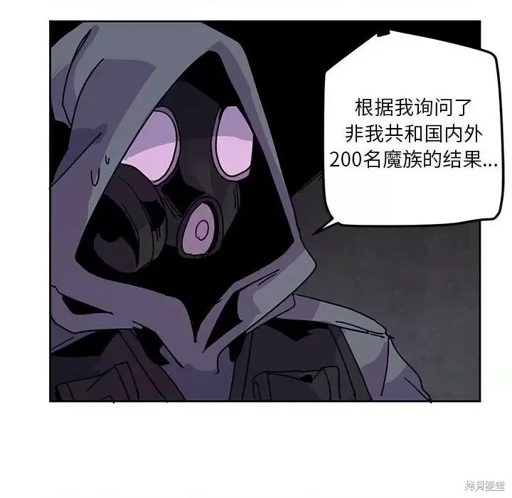 第117话 第12页