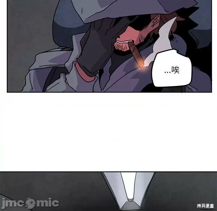第117话 第15页