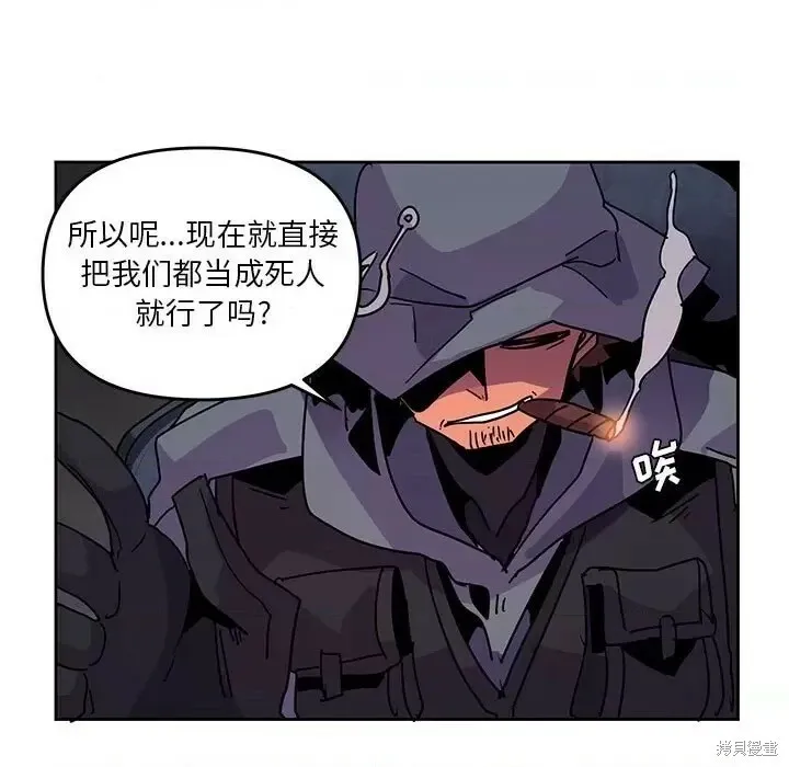 第117话 第17页