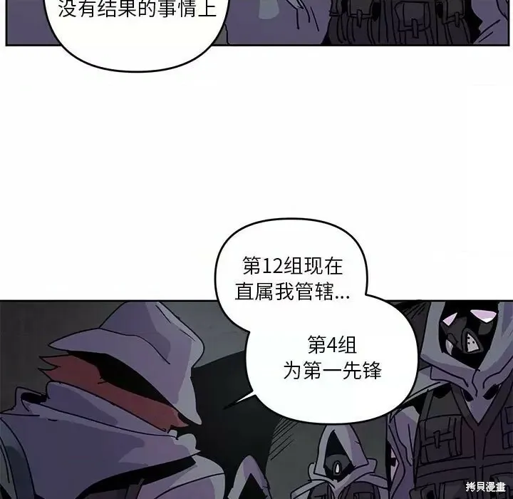 第117话 第19页