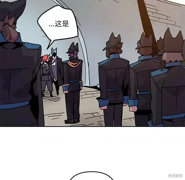 第117话 第24页
