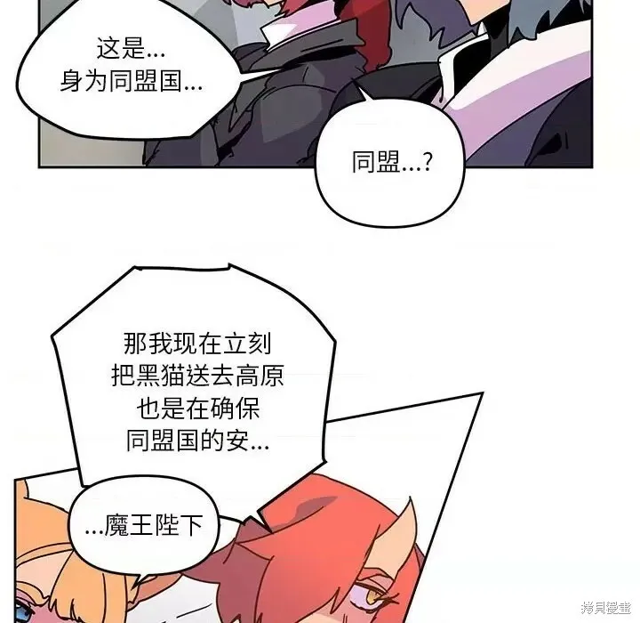 第117话 第29页
