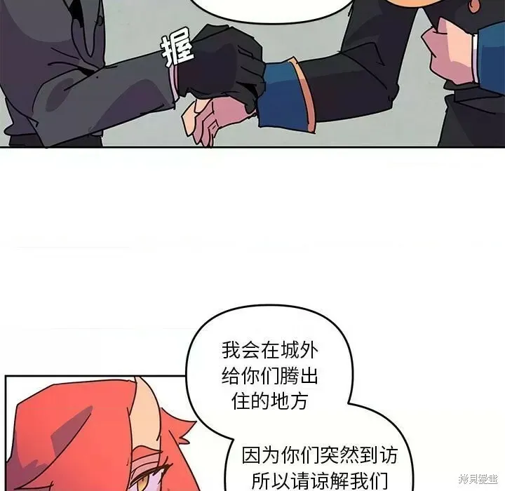 第117话 第32页