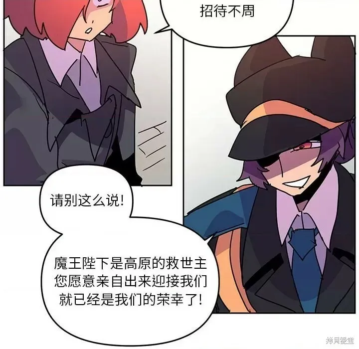 第117话 第33页