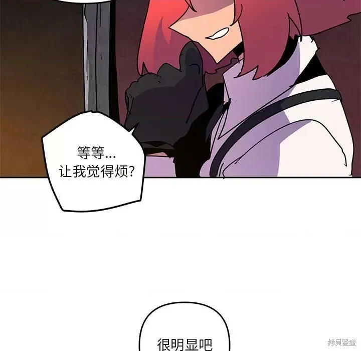 第117话 第44页