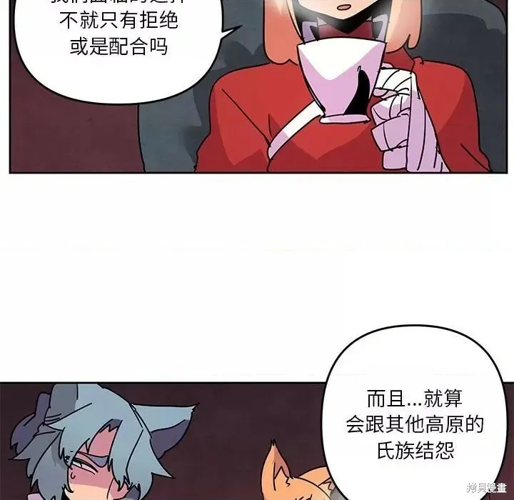 第117话 第48页