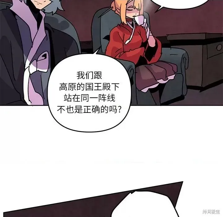 第117话 第49页