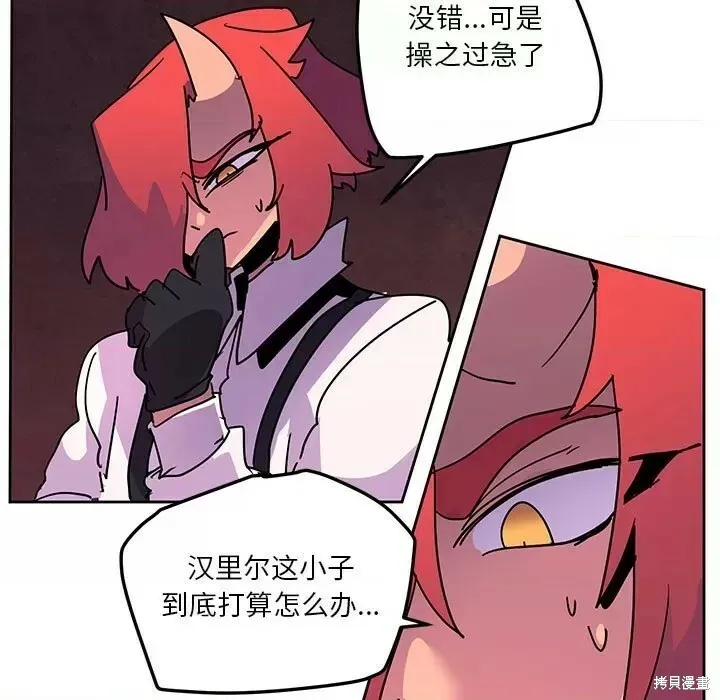 第117话 第50页
