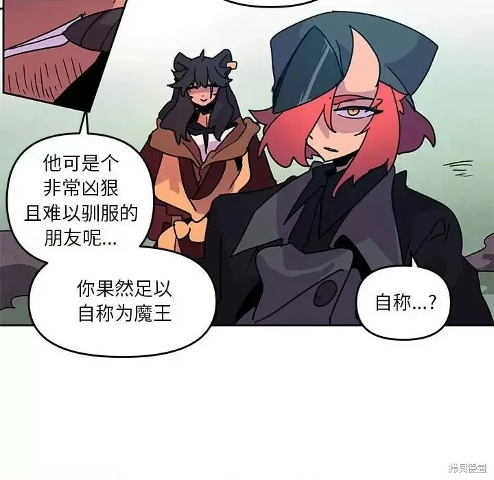 第117话 第68页