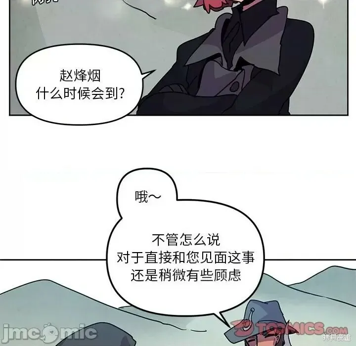 第117话 第71页