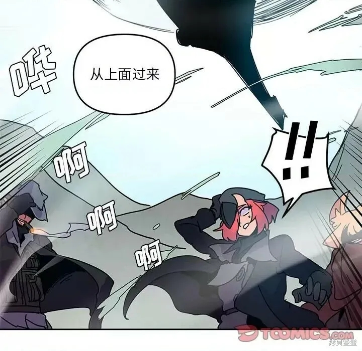 第117话 第75页