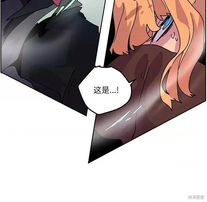第117话 第77页