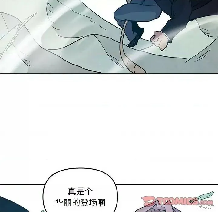 第117话 第79页