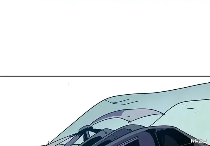 第117话 第81页