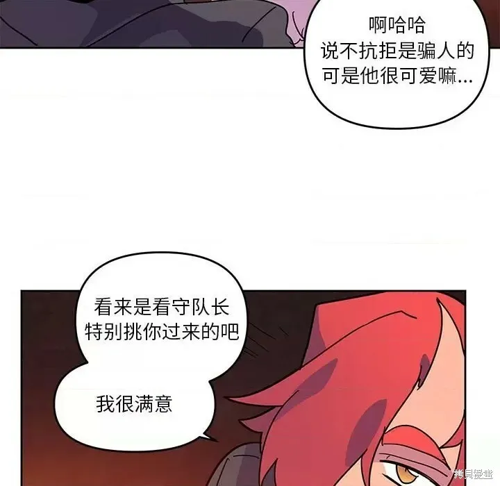 第120话 第47页