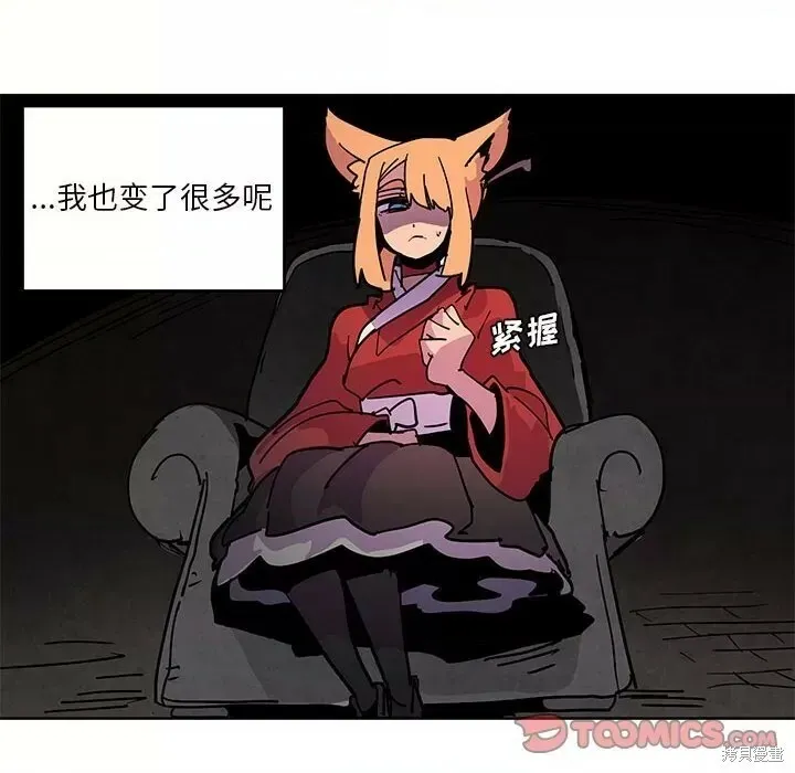 第122话 第62页