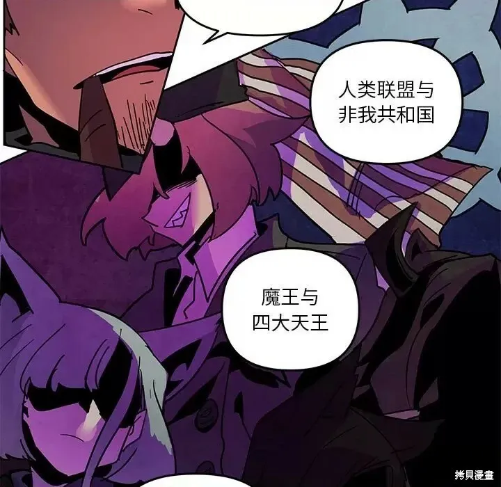 第122话 第67页