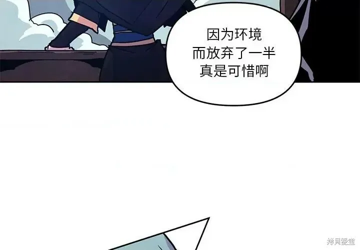 第123话 第4页